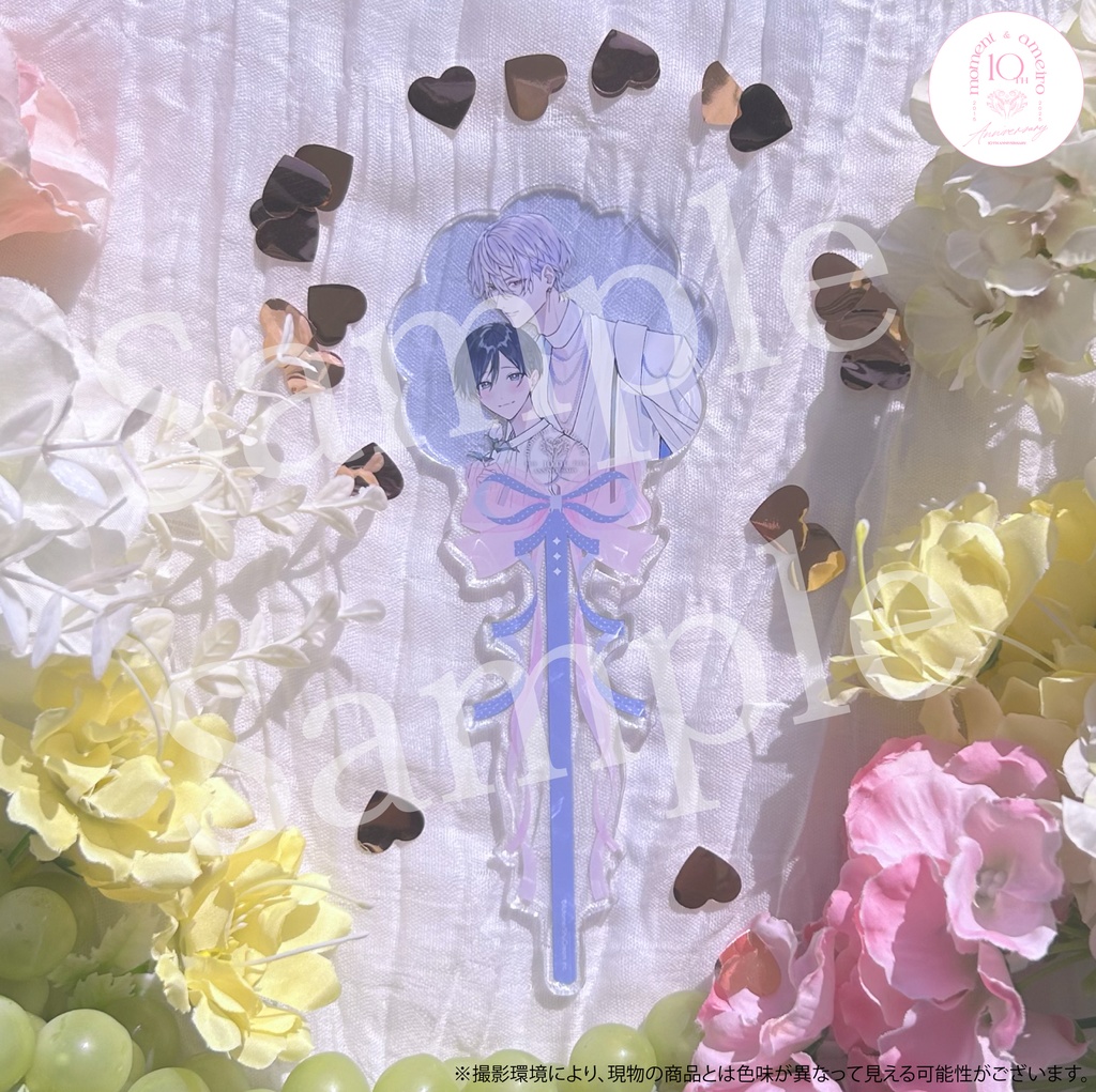 【moment×アメイロ10周年】アクリルステッキ