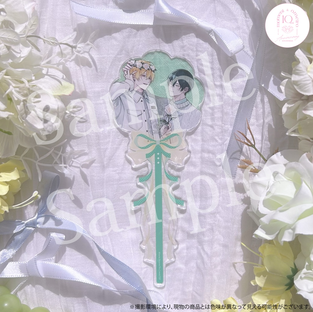 【moment×アメイロ10周年】アクリルステッキ