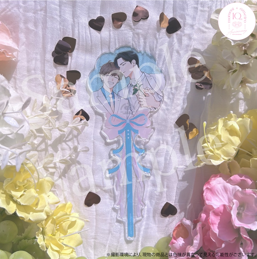 【moment×アメイロ10周年】アクリルステッキ