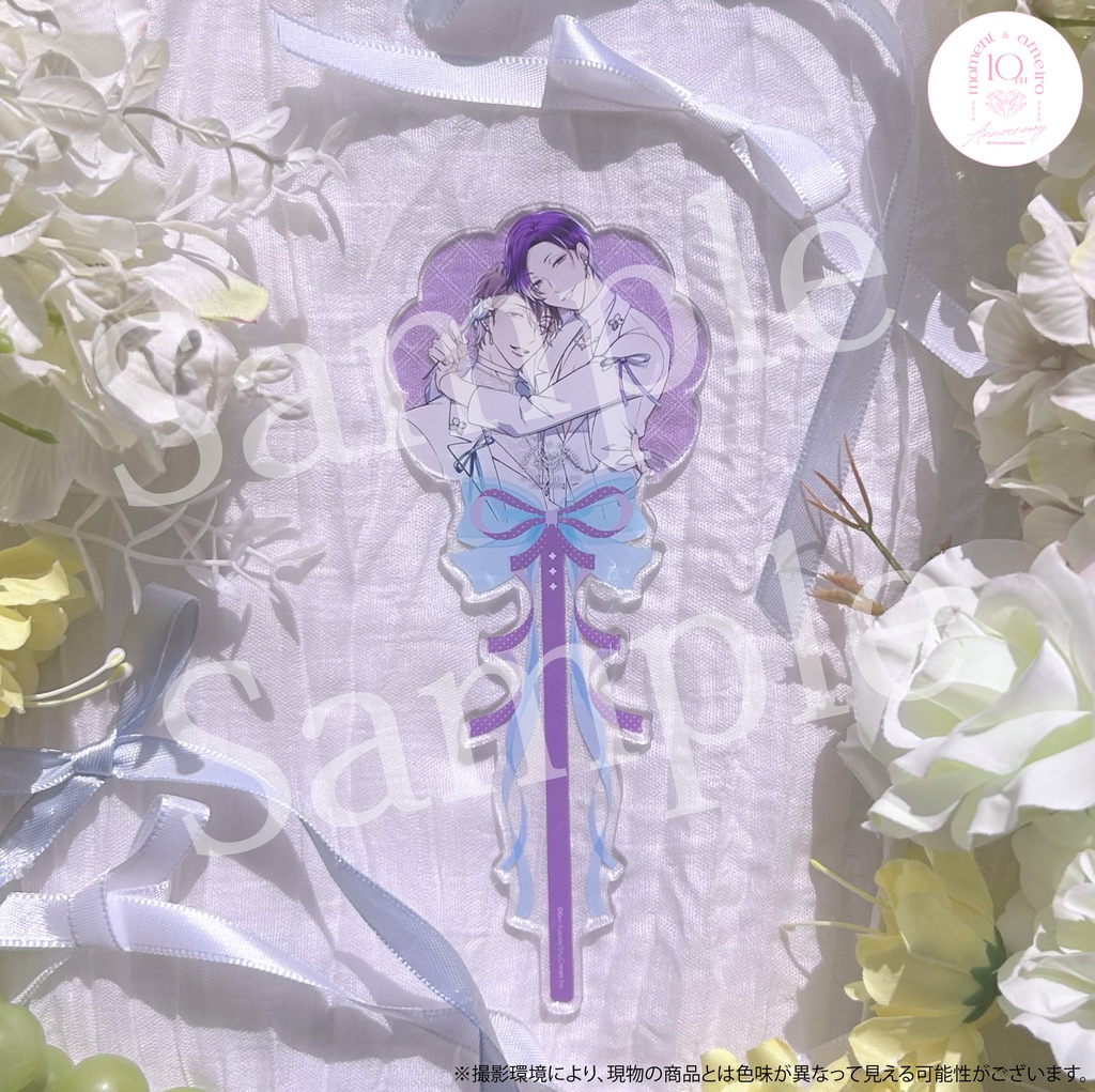 【moment×アメイロ10周年】アクリルステッキ