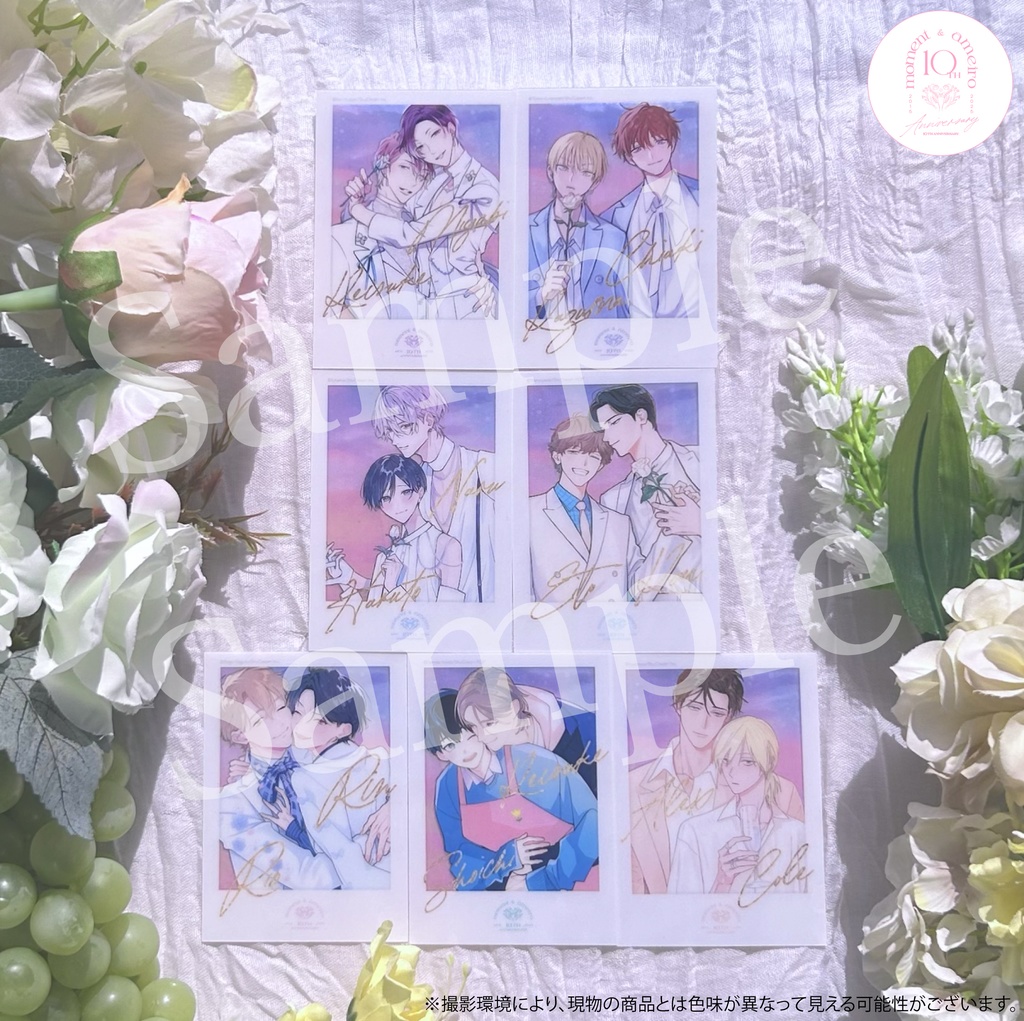 【moment×アメイロ10周年】ランダムクリアカード