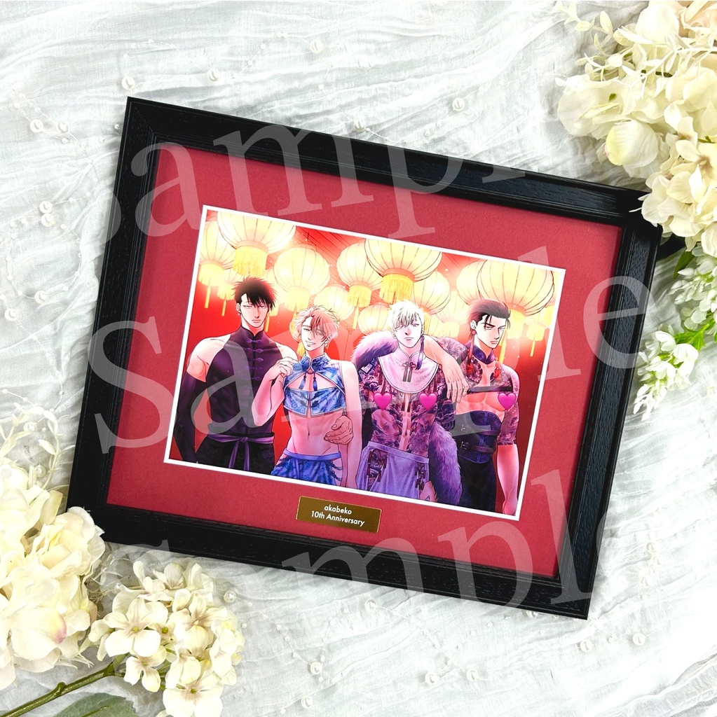 akabeko先生10周年/直筆サイン入り高精細複製原画