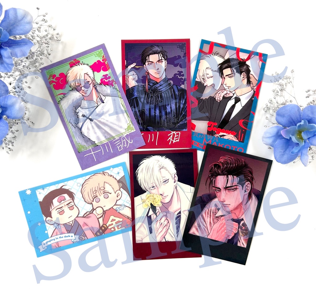 akabeko先生10周年/トレーディング チェキ風カード