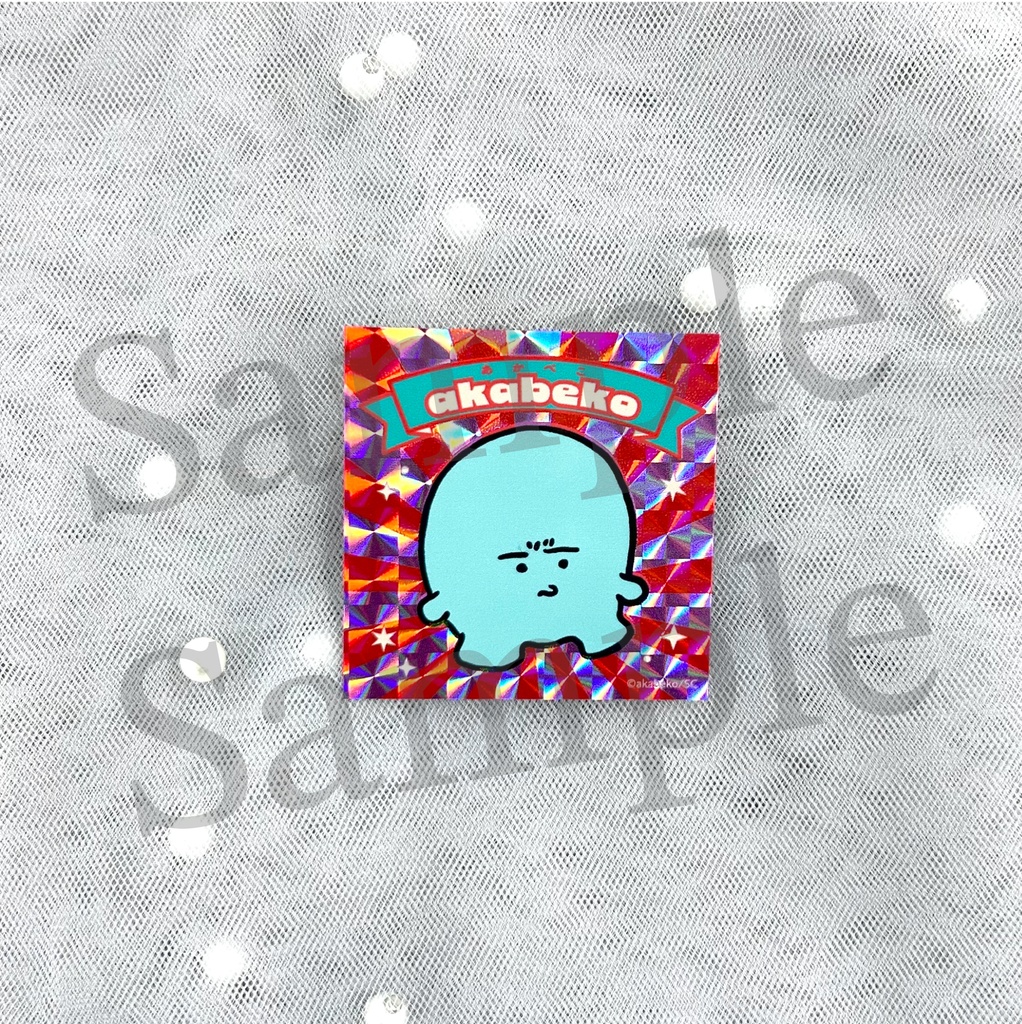 akabeko先生10周年/トークイベントお土産スペシャルセット