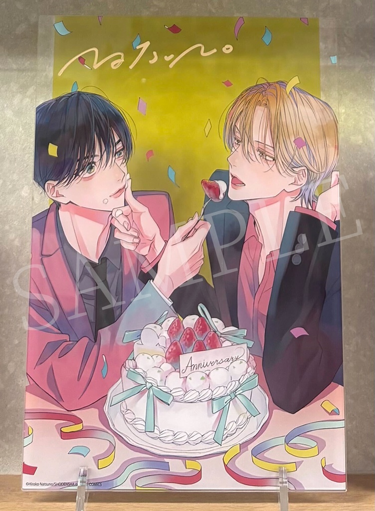 【受注生産】夏野寛子先生直筆サイン入りアクリルプレート「25時、赤坂で」