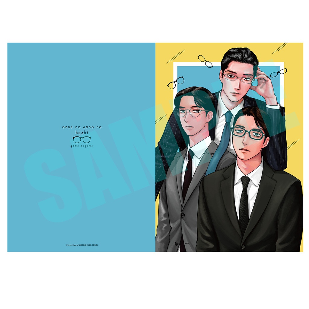 【受注販売】女の園の星/クリアファイルセット③「星先生&小林先生&中村先生セット」