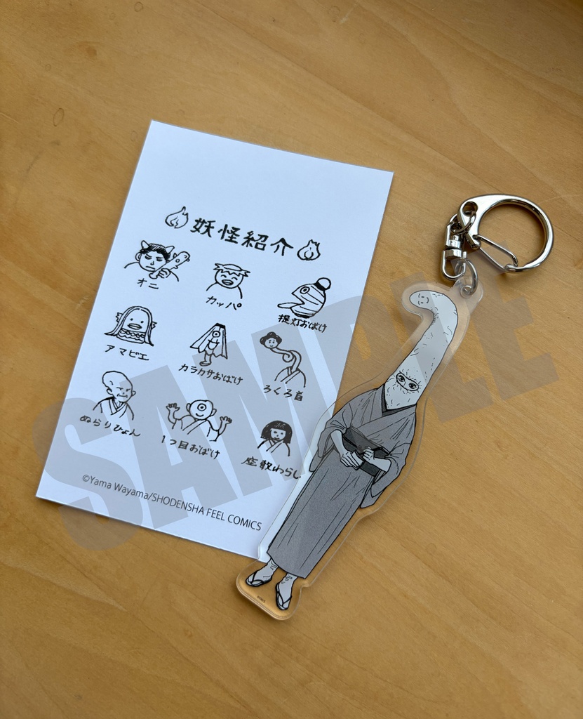 【受注販売】女の園の星/ろくろ首マリリン先輩アクリルキーホルダー
