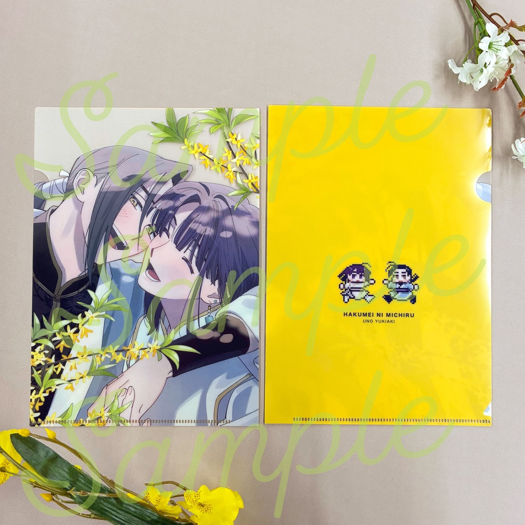 『薄明に充ちる』サイン会グッズセット