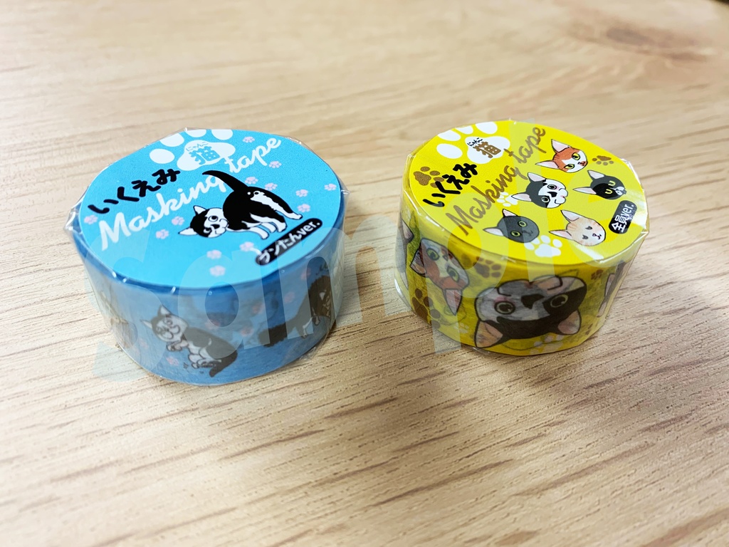 くらもちふさこ　いくえみ綾　二人展　いくえみ綾　マスキングテープ いくえみ綾『そろえてちょうだい？』いくえみ猫マスキングテープ ブン