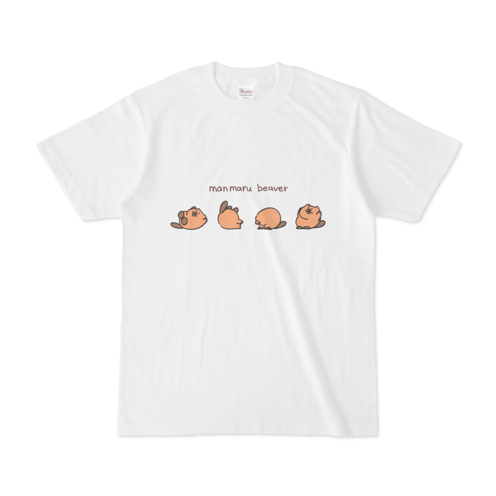 まんまるびーばーtシャツ Beaver Eats Booth