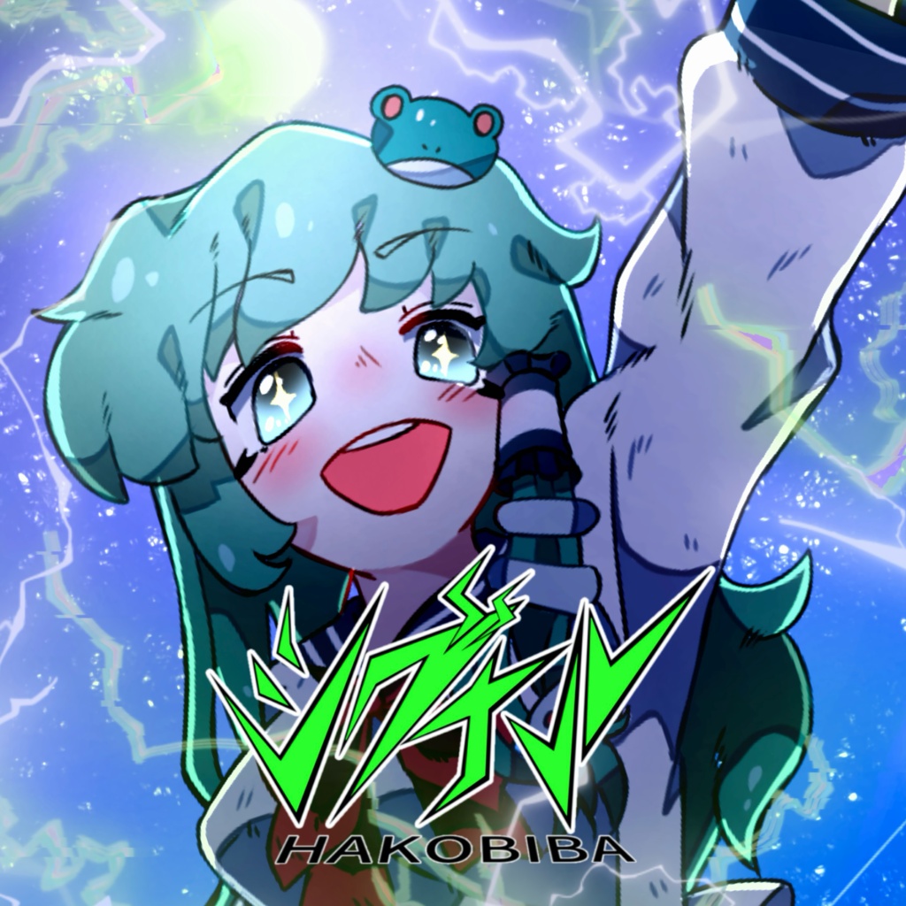 シグナル 【DL版】