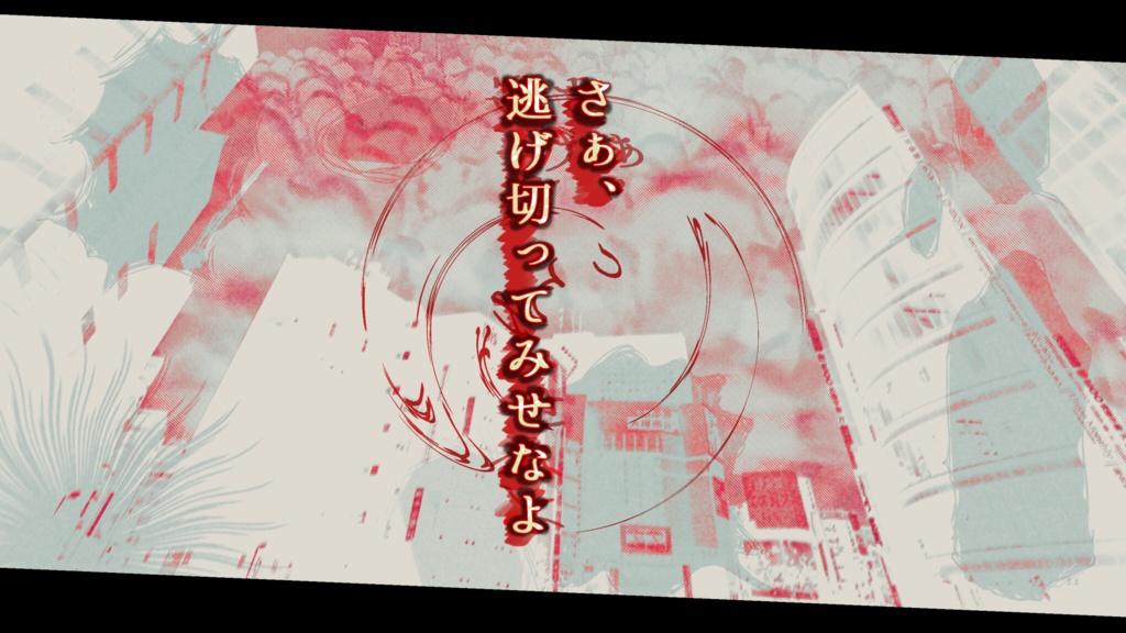 クトゥルフ神話TRPG「バッドエンドさん」 SPLL:E107228