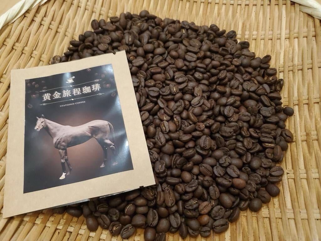 【20セット限定】 黄金旅程珈琲(ドリップパックコーヒー)