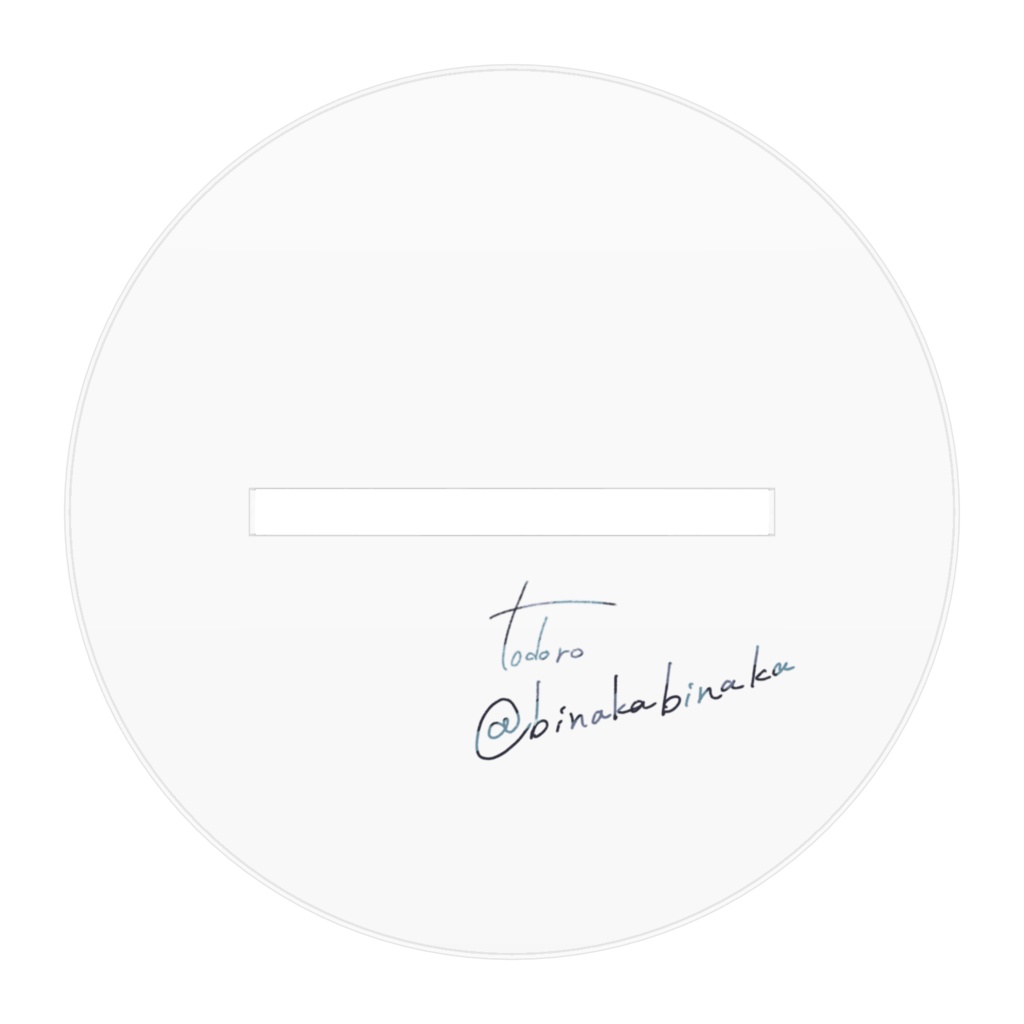 ムジくん アクリルスタンド