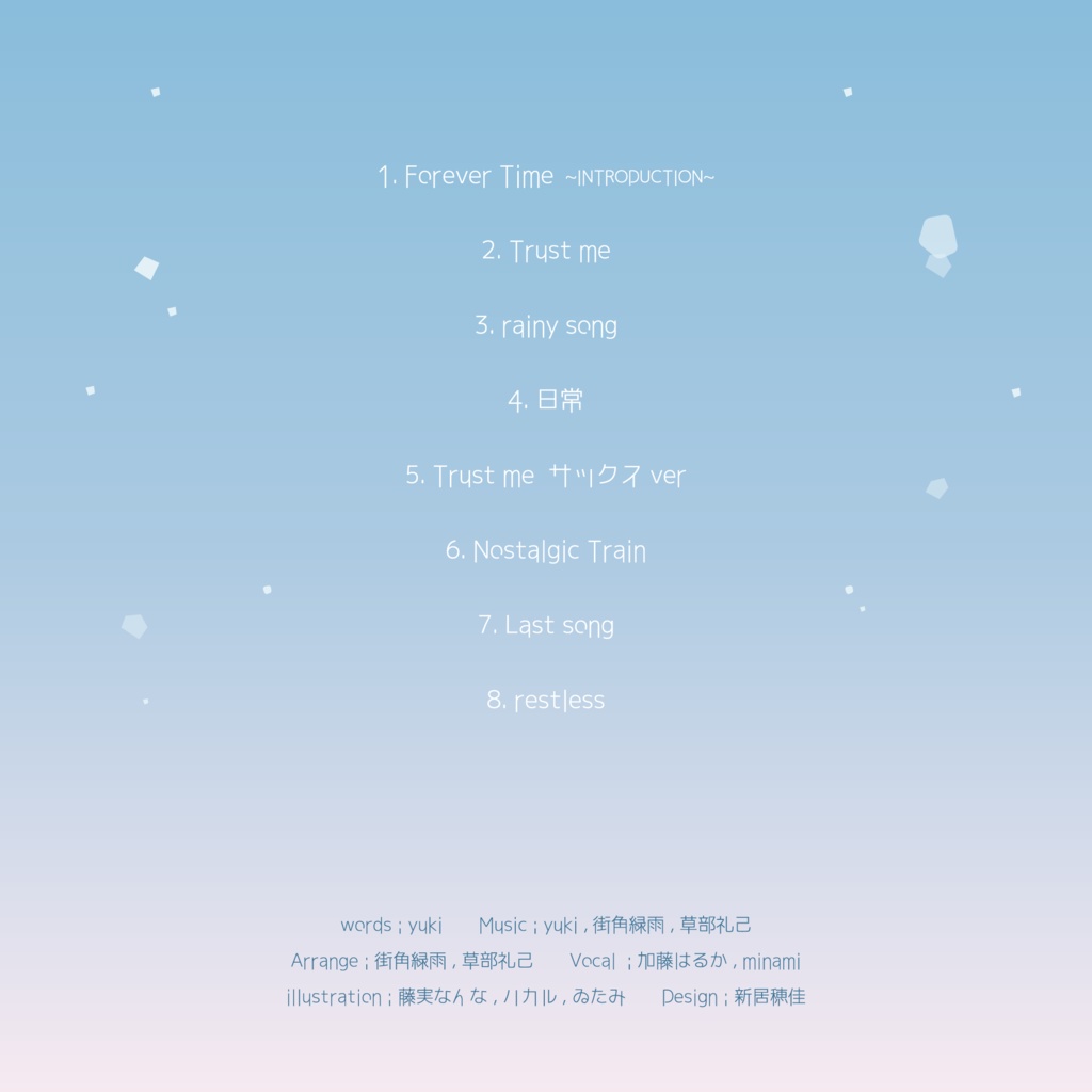 サウンドトラック movie theater BOOTH