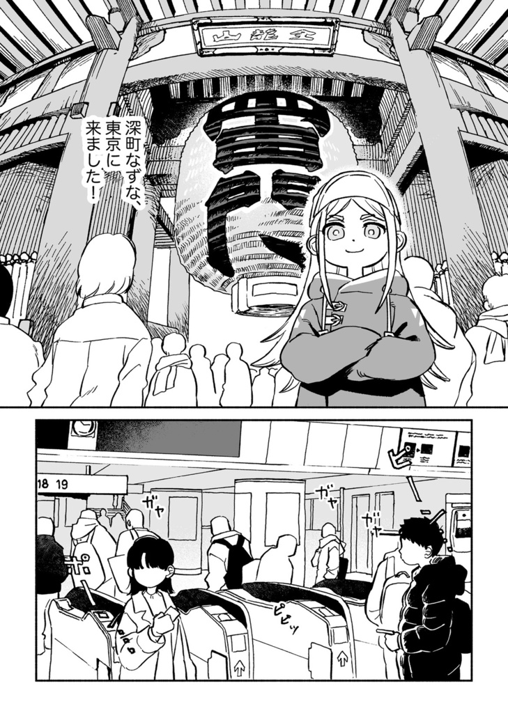 Forever Time (Official Magazine Book)