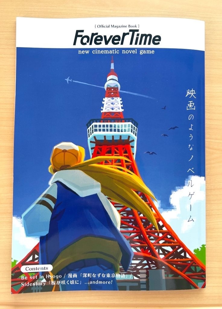  Forever Time (Official Magazine Book)