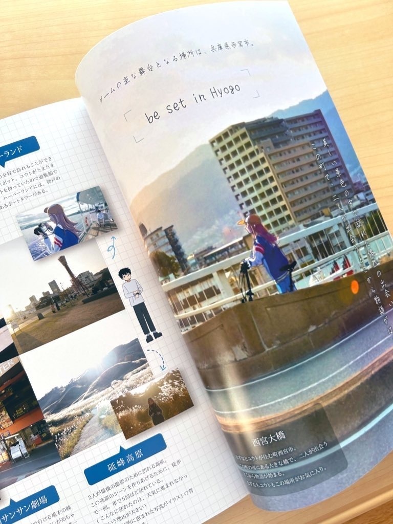 Forever Time (Official Magazine Book)