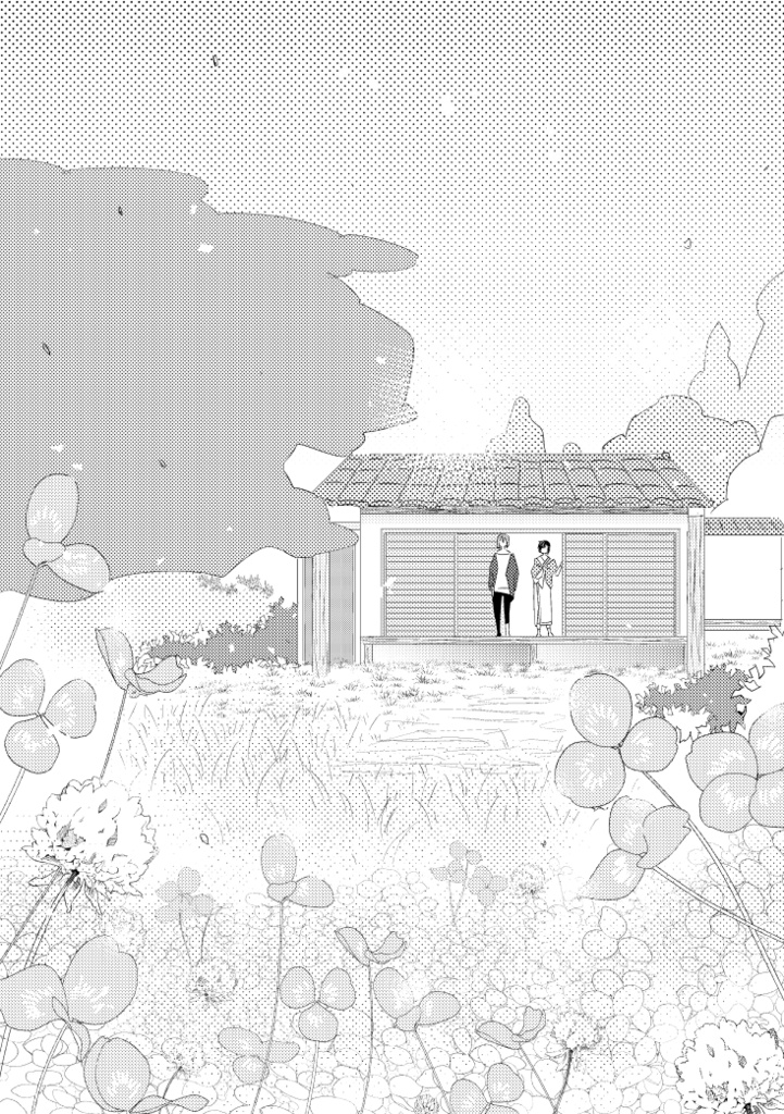 憂うつのコロッケとシロツメクサの咆哮