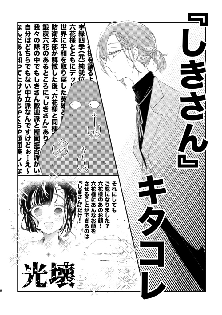 12/21 新刊(ベリ炭)