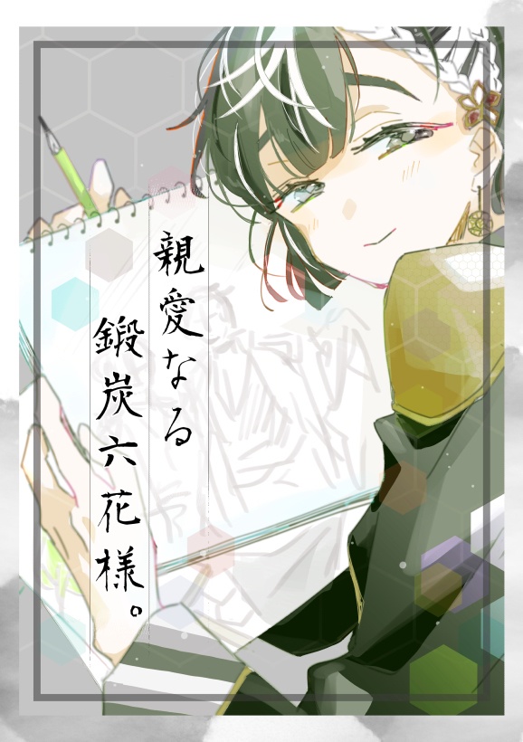 12/21 新刊(ベリ炭)