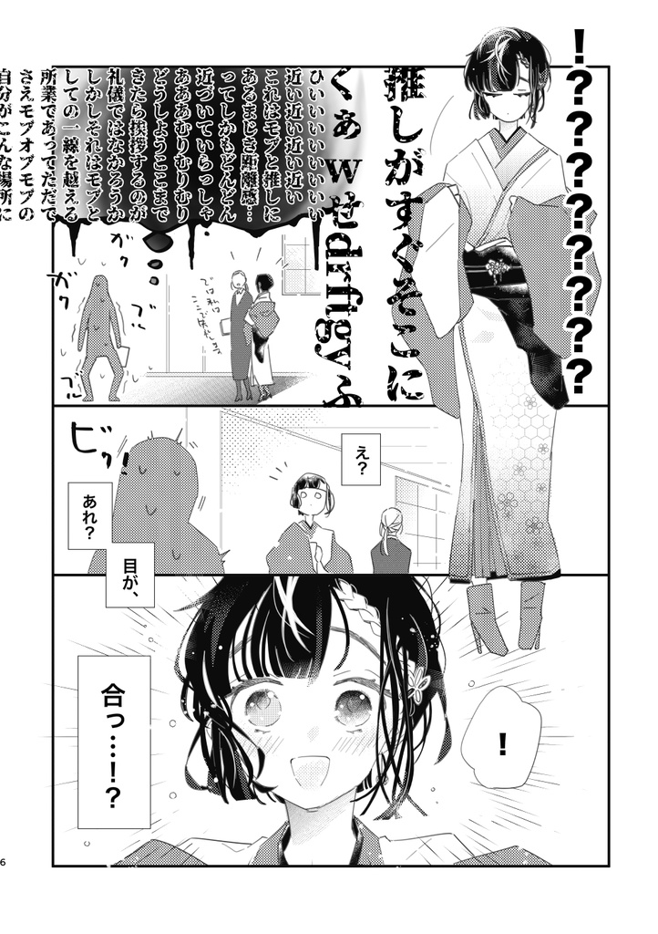 12/21 新刊(ベリ炭)