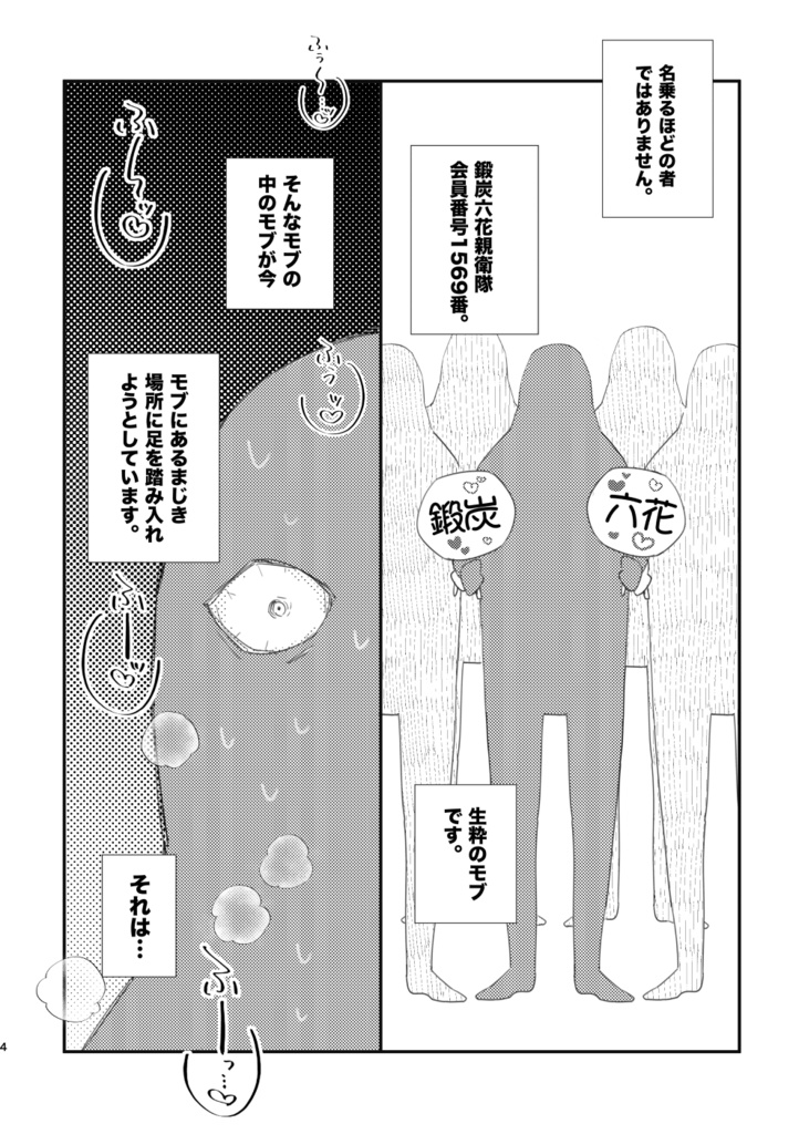 12/21 新刊(ベリ炭)