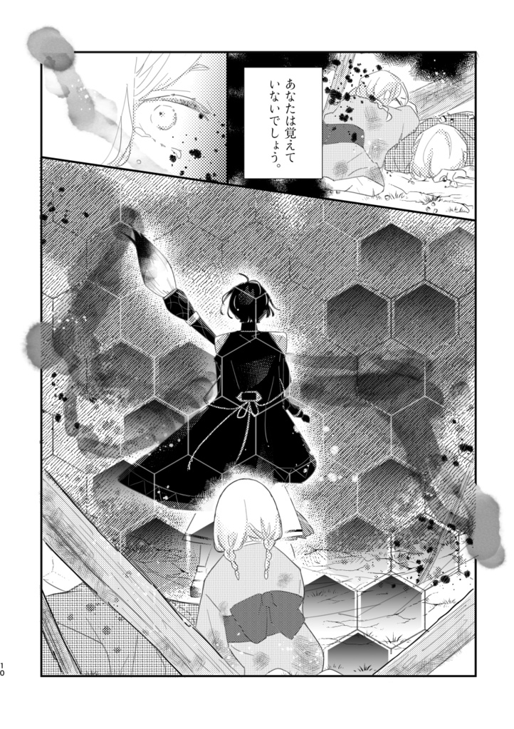 12/21 新刊(ベリ炭)