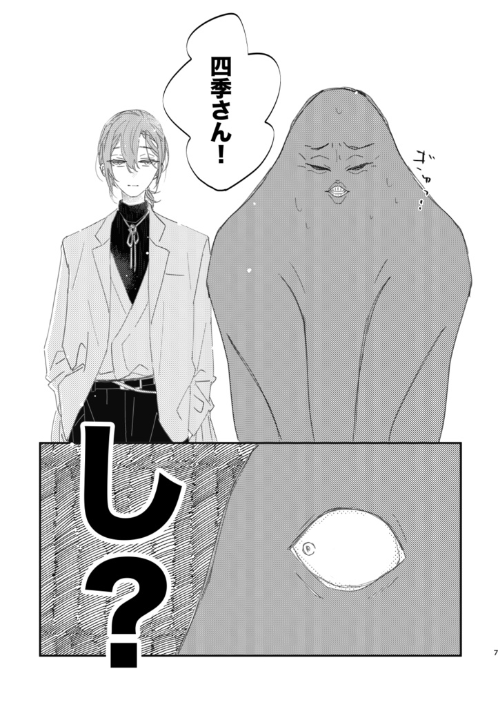 12/21 新刊(ベリ炭)