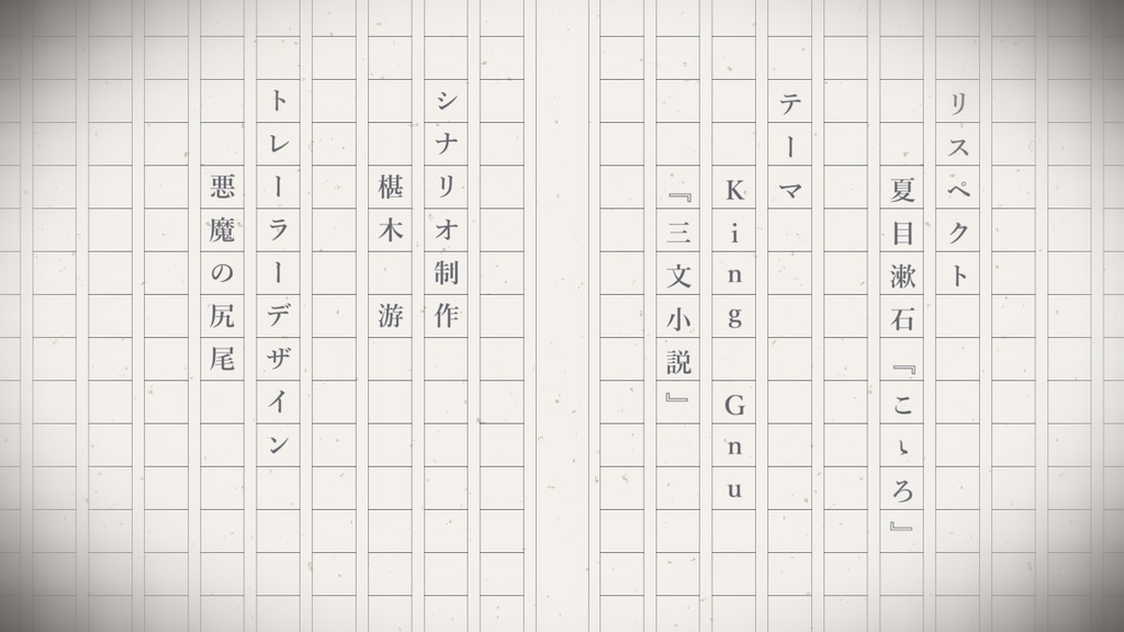 【CoC第6版】手稿 SPLL:E199710