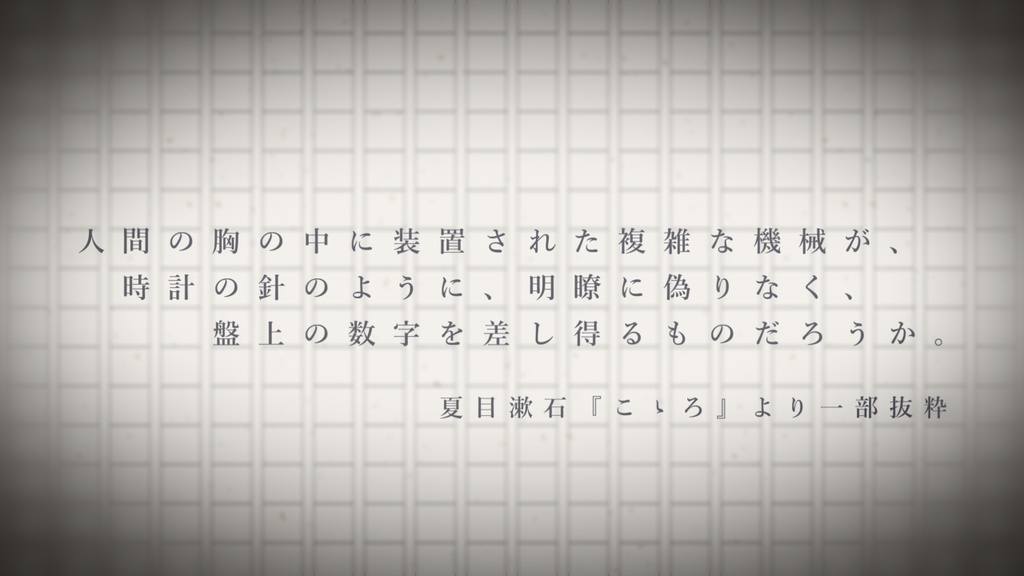 【CoC第6版】手稿 SPLL:E199710