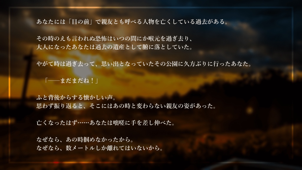 【CoC第6版】歩いていける距離 SPLL:E199709