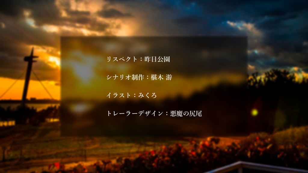 【CoC第6版】歩いていける距離 SPLL:E199709