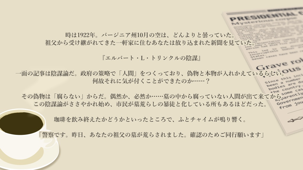 【CoC第6版】an 泥 I do SPLL:E198264