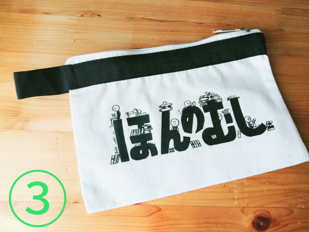 ストラップ付ポーチ