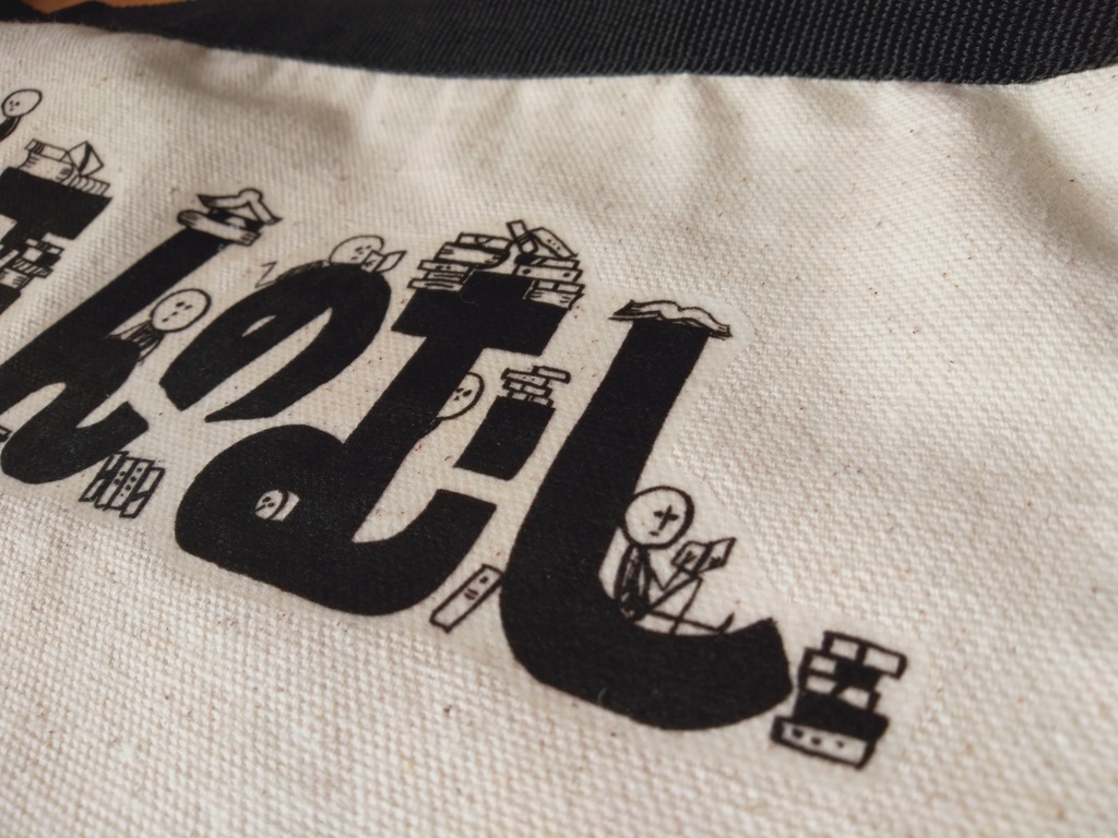 ストラップ付ポーチ