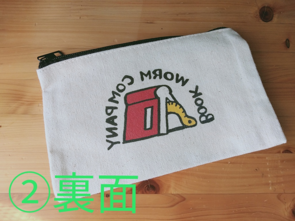 フラットポーチ