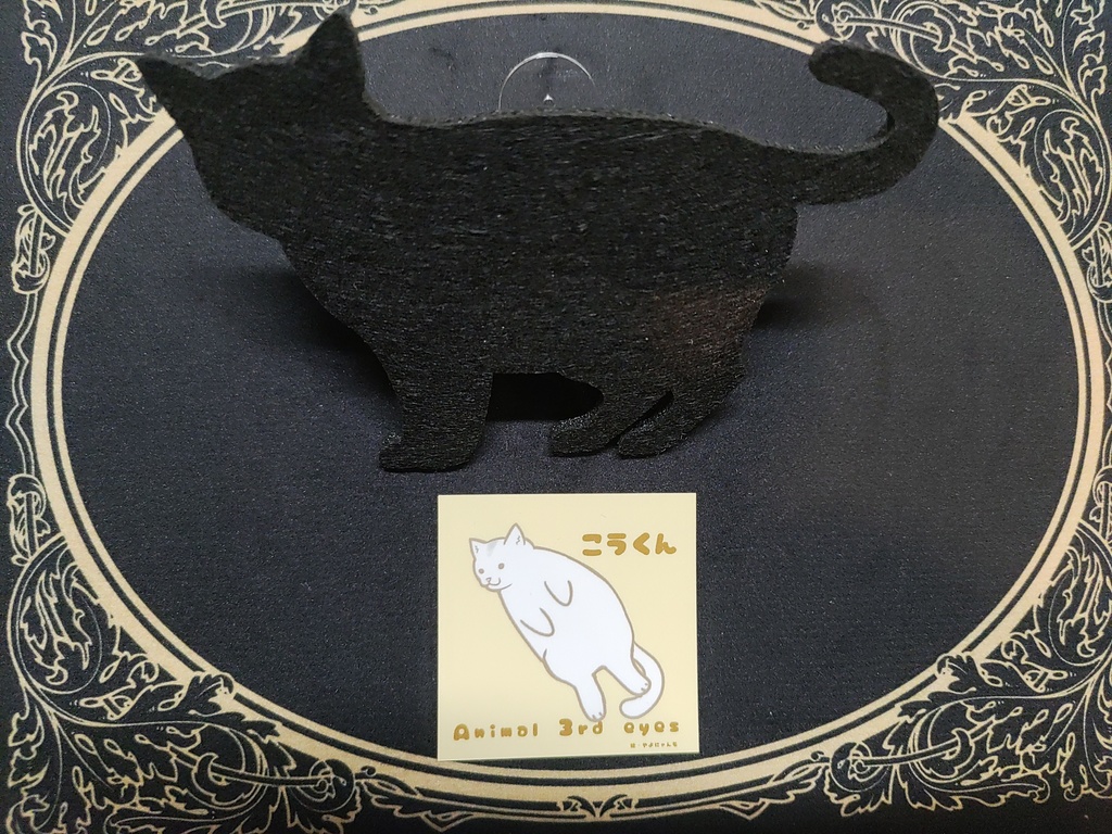 1匹正方形(小)選べるマグネット・ステッカー  こうver