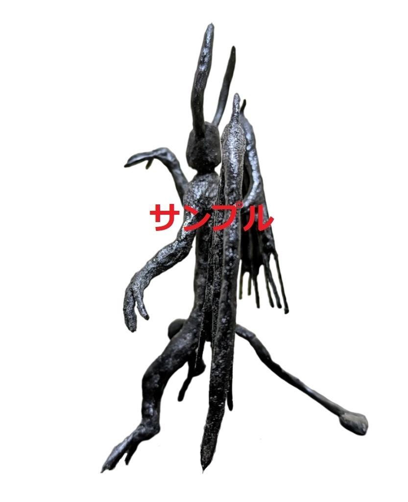 夜鬼(ナイトゴーント)