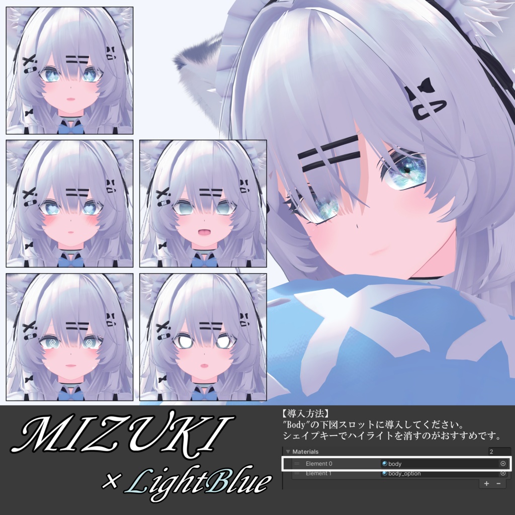 【12アバター対応】海凪-Minagi- Eye texture