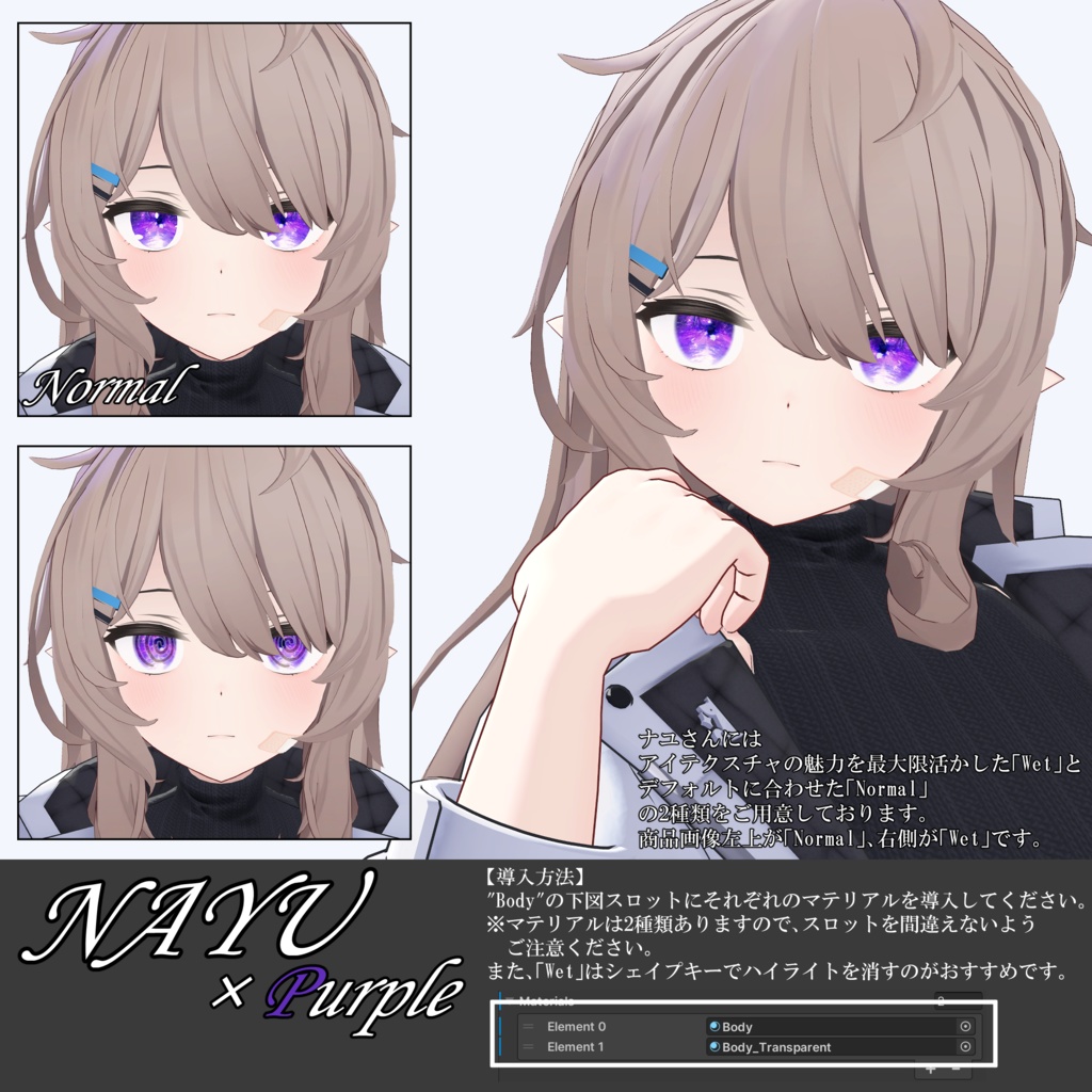 【12アバター対応】海凪-Minagi- Eye texture