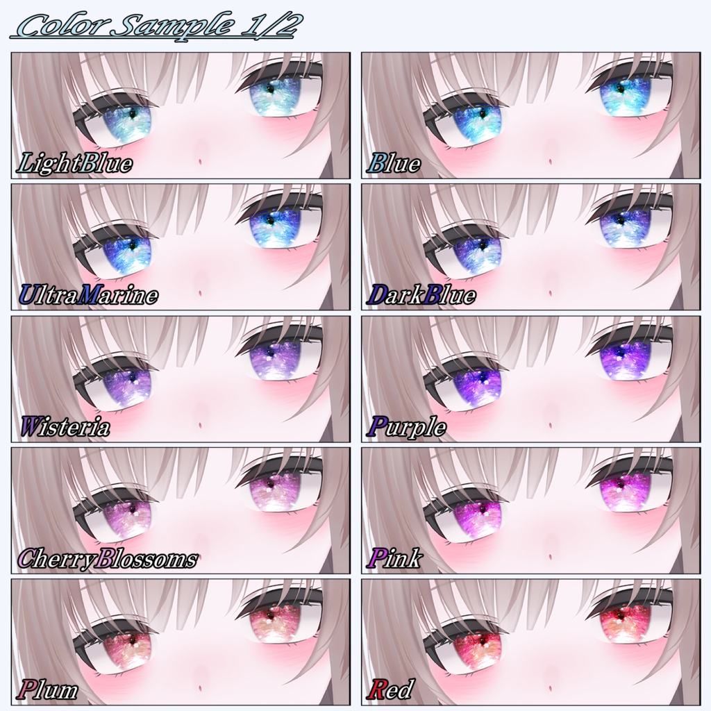 【12アバター対応】海凪-Minagi- Eye texture