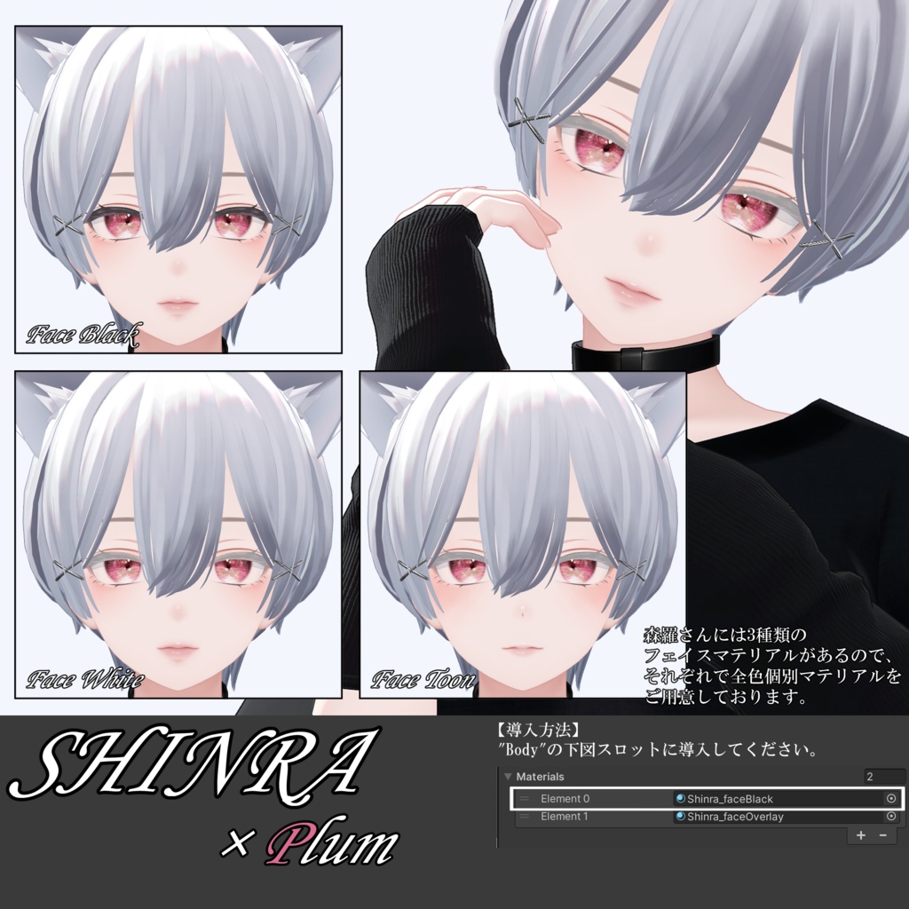 【12アバター対応】海凪-Minagi- Eye texture