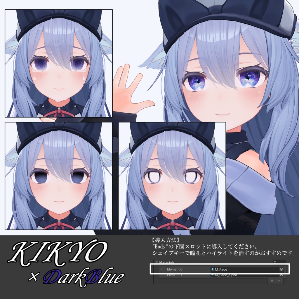 【12アバター対応】海凪-Minagi- Eye texture