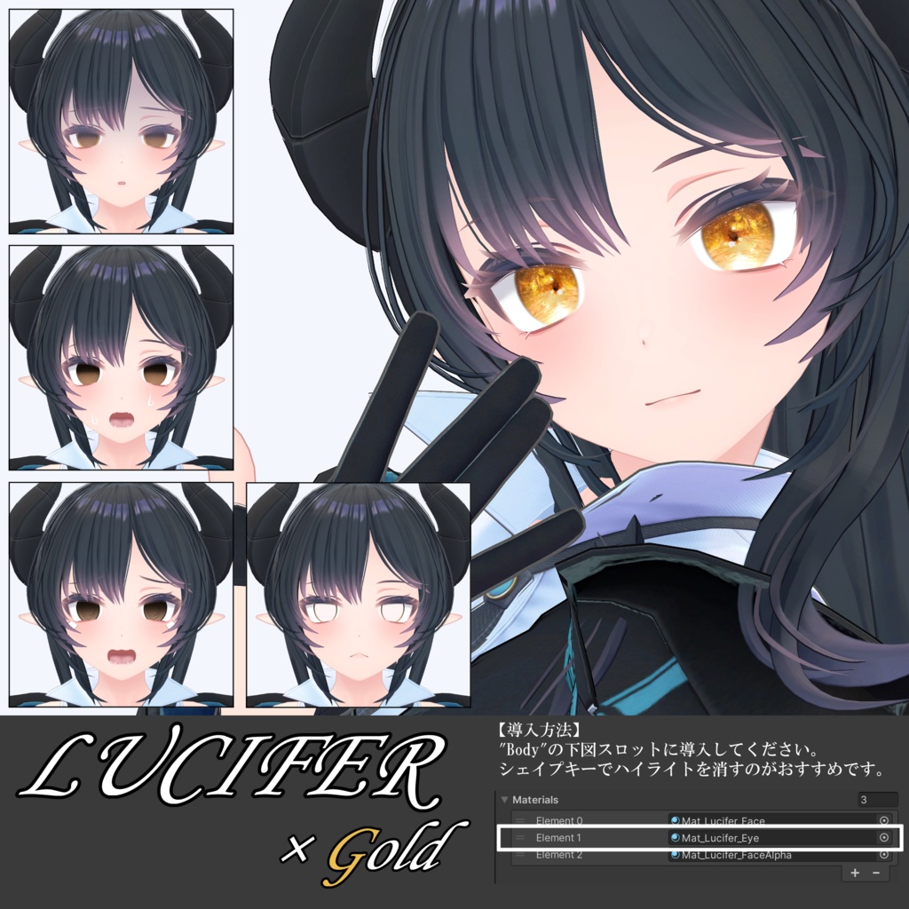 【12アバター対応】海凪-Minagi- Eye texture