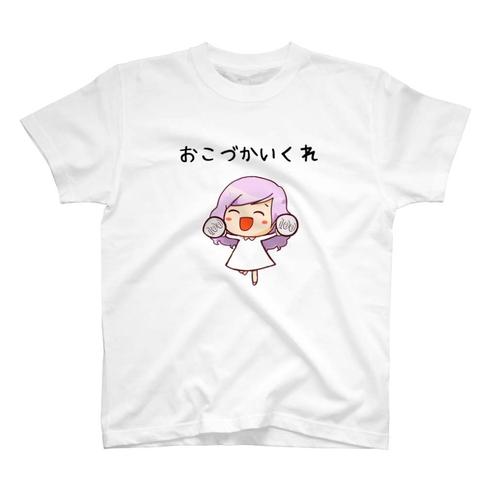 おこづかいが空から降ってくるTシャツ