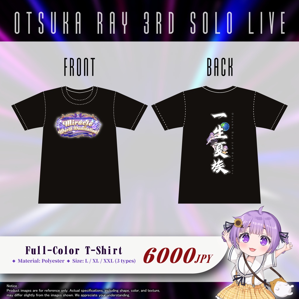 乙夏れい 3rd Solo Live 「Miracle World Domination! ~世界夏族計画Ⅲ~」 開催記念グッズ