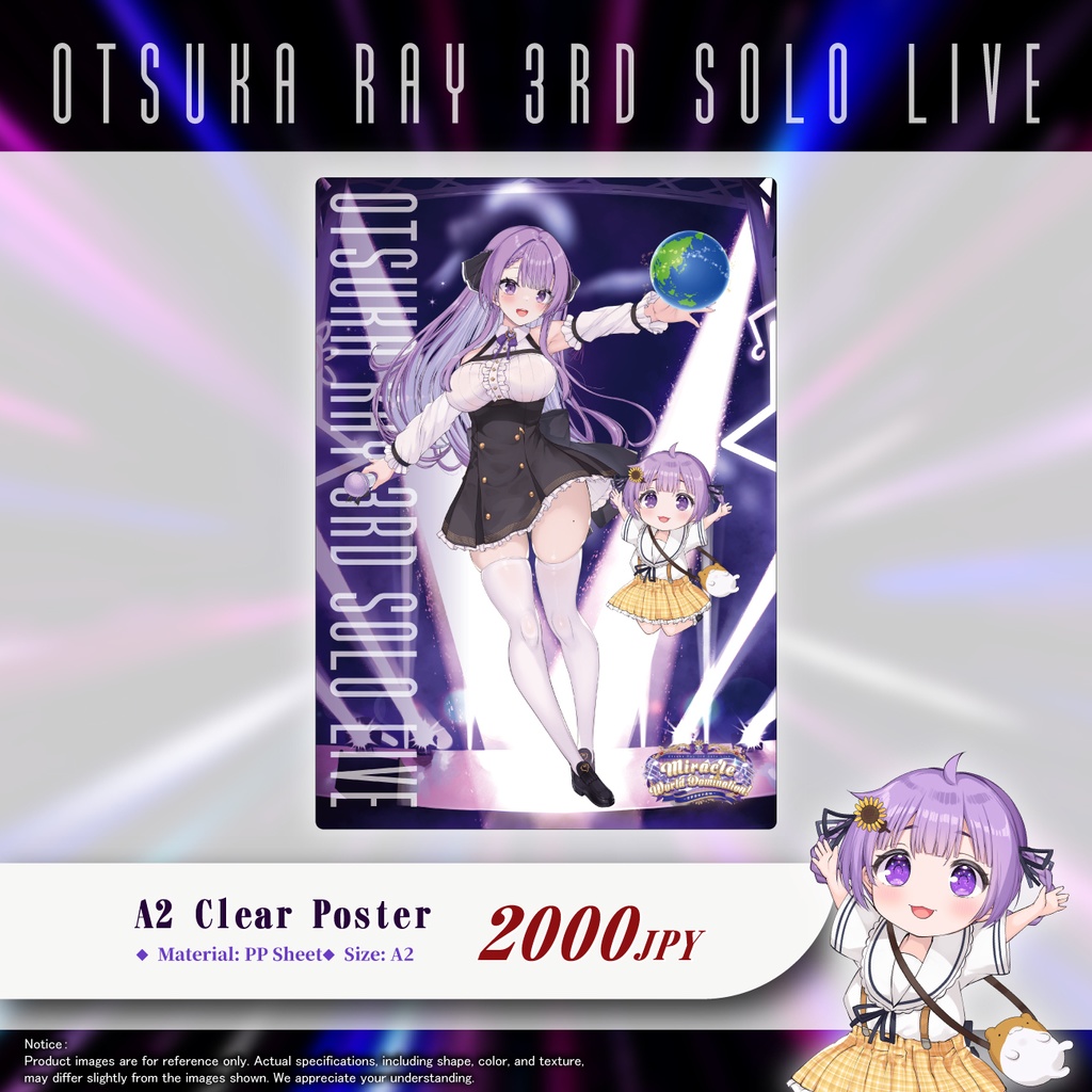 乙夏れい 3rd Solo Live 「Miracle World Domination! ~世界夏族計画Ⅲ~」 開催記念グッズ