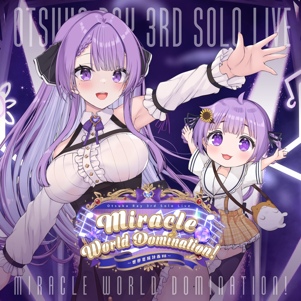 乙夏れい 3rd Solo Live 「Miracle World Domination! ~世界夏族計画Ⅲ~」 開催記念グッズ