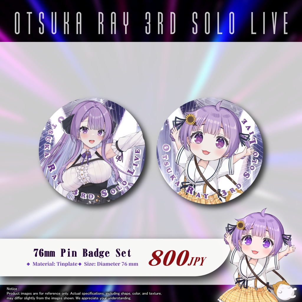 乙夏れい 3rd Solo Live 「Miracle World Domination! ~世界夏族計画Ⅲ~」 開催記念グッズ